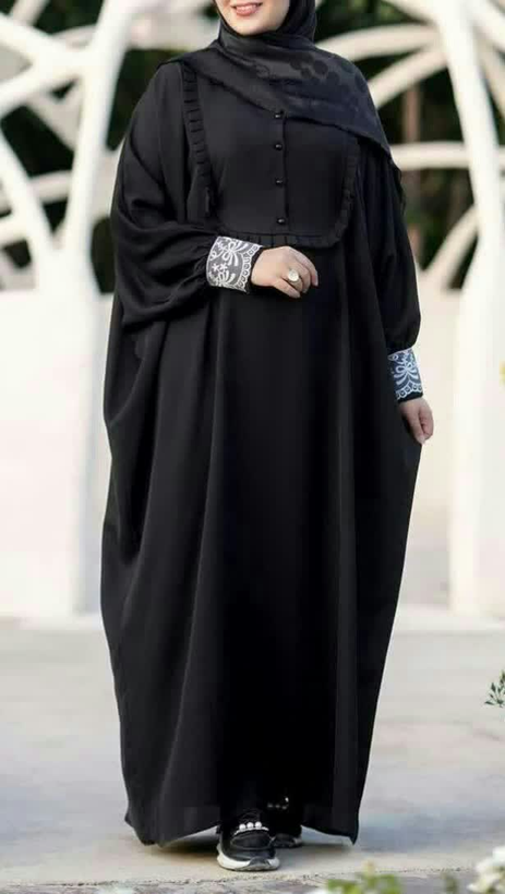 عبا بحرینی